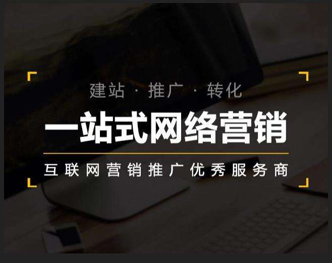黎平企业如何怎么利用网络推广抓取潜在客户