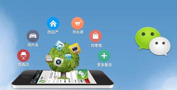 黎平分析企业微信公众号平台开发的优势有哪些？