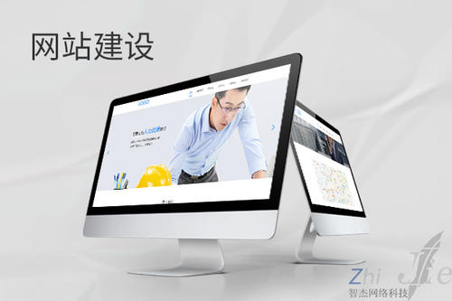 黎平网站建设公司分析网页设计如何提升吸引力