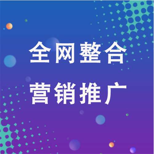黎平企业网络推广老是没有客户的原因是什么呢