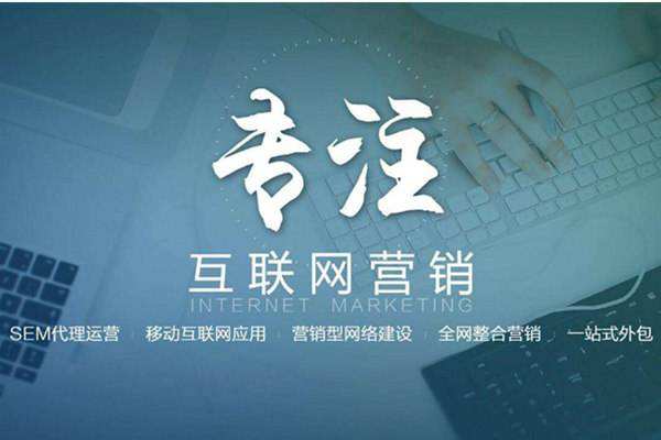 黎平电商行业做网络推广需要具备的条件有哪些