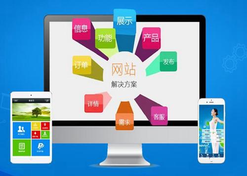 黎平如何进行网站设计才能突出产品的优势